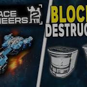 Block DESTRUCTION SHIP Crash Gameplay In Space Engineers 2 Preview