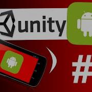 4 Учебное пособие по использованию Touch Destroy в Unity с трассировкой лучей разработка игр