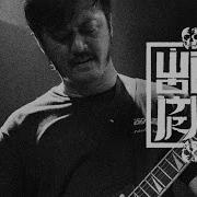 WORMROT FULL SET September 27th 2023 SCUMFEST 2