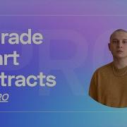 Обновляемые Смарт Контракты Solidity Урок 2022