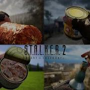 STALKER 2 Epic Beautiful All Food And Drinks Animation 4K