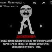 Как снимали Ленинград Кабриолет