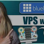 Инструкция по установке VPS на Bluehost WordPress с помощью Dokploy программирование не требуется