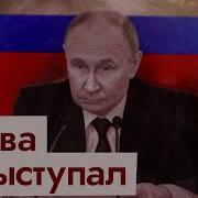 Путин назвал условия условий для начала обсуждения переговоров English Subtitles Max Katz