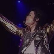 Michael Jackson Stranger In Moscow Live Gothenburg 1997 HD