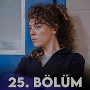 Avlu 25 Bölüm 4K
