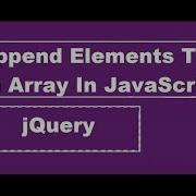 Append Elements To An Array In JavaScript