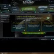 DarkOrbit Hack Uridium Credits Bot Cheat Tool 2016