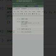 How To Import Numpy As Np What Is The Use Of Np