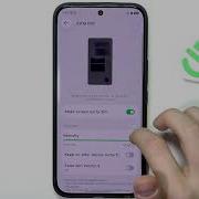 INFINIX Note Edge Функции доступности