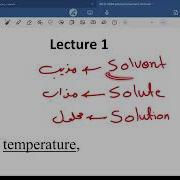 Physical Pharmacy Ll Chapter 10 Lec 1