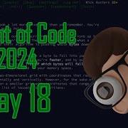 Advent Of Code 2024 Day 18 RAM Run C