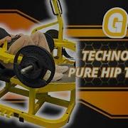 Упражнение Technogym Pure Strength Hip Thrust