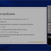 Практика языка C МФТИ 2023 2024 Семинар 1 1 Алгоритм Евклида