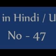 Php Tutorials In Hindi Urdu 47 Insert Php Form Data In Mysql Tables