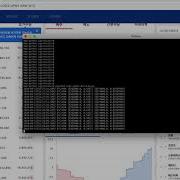 CCXT Pro Upbit BTC KRW WebSocket Orderbook
