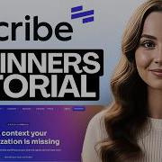 Учебное пособие по Scribe AI для начинающих 2026 пошаговое руководство
