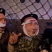 Куклы Вывод войск из Чечни Выгнали Лебедя 19 10 1996