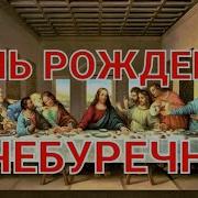 ДЕНЬ РОЖДЕНИЕ В ЧЕБУРЕЧНОЙ У ЛАРИСЫ