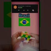 Brazil Flag On A Rubik S Cube Shorts