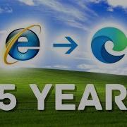 Evolution Of The Internet Explorer Logo