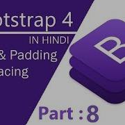 Part 8 SPACING Margin And Padding In Bootstrap 4
