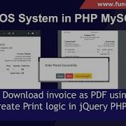 POS System In PHP Part 21 Download Invoice As PDF Using JsPdf Create Print Logic In JQuery PHP