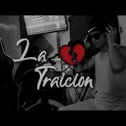 LA TRAICIÓN Danuzko Ft Carla Morrison Freestyle HD