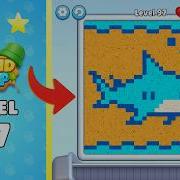 Sand Loop Level 97 Complete Walkthrough Solutions