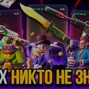 ЗАСУНУЛ ВСЕ ЧТО ЕСТЬ В АПГРЕЙД И ОН ЗАШЕЛ SKINBOX ПРОМОКОД и ПРОВЕРКА КЕЙСОВ СКИНБОКС КС 2