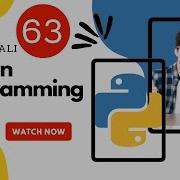 Set Part Three Python Pro Language Afsomali Abdiaziz