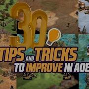 30 советов и приемов для улучшения игры в AOE2