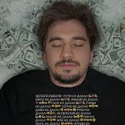 Quiizzzmeow Daxao