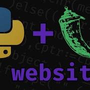 Краткое введение во Flask Python Web Framework
