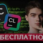 PyCharm БЕСПЛАТНО для студентов GitHub Student Developer Pack