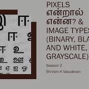2 PIXELS என ற ல என ன Image Types Binary Black And White Color Grayscale