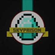 Sky Prison Server Introduction