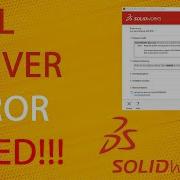 How To Fix SolidWorks Electrical Is Unable To Connect To The SQL Server Error