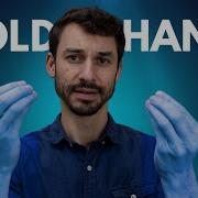 Cold Hands And Feet Should You Be Worried