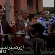 Haji Ahmed Ayta Marsaouia روائع العيطة المرساوية والزعري حجي احمد و شيخات واد زم