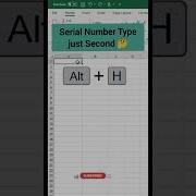 Serial Number In Excel Shortcut Automatic Serial Number In Excel