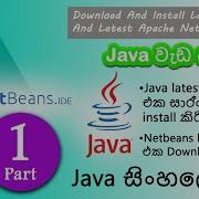 Java With Netbeans Sinhala Installing JDK Java Lesson Part 01