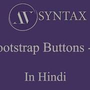 Learn Bootstrap In Hindi 30 Bootstrap Buttons II