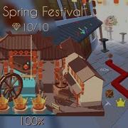 Dancing Line The Spring Festival OFFICIAL