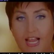 Sibel Can Padisah Teaser 1997