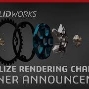 2018 North American Visualize Rendering Challenge Winner Announcement SOLIDWORKS