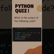 Quiz 54 Python