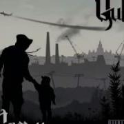 Гуф 18 Скажи Feat TAHDEM Foundation