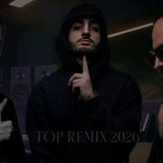 JANAGA Xcho Sevak Khanagyan Best Remix Mix 2025 OXYGEN MUSIC