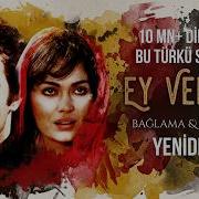 Ey Vefasız